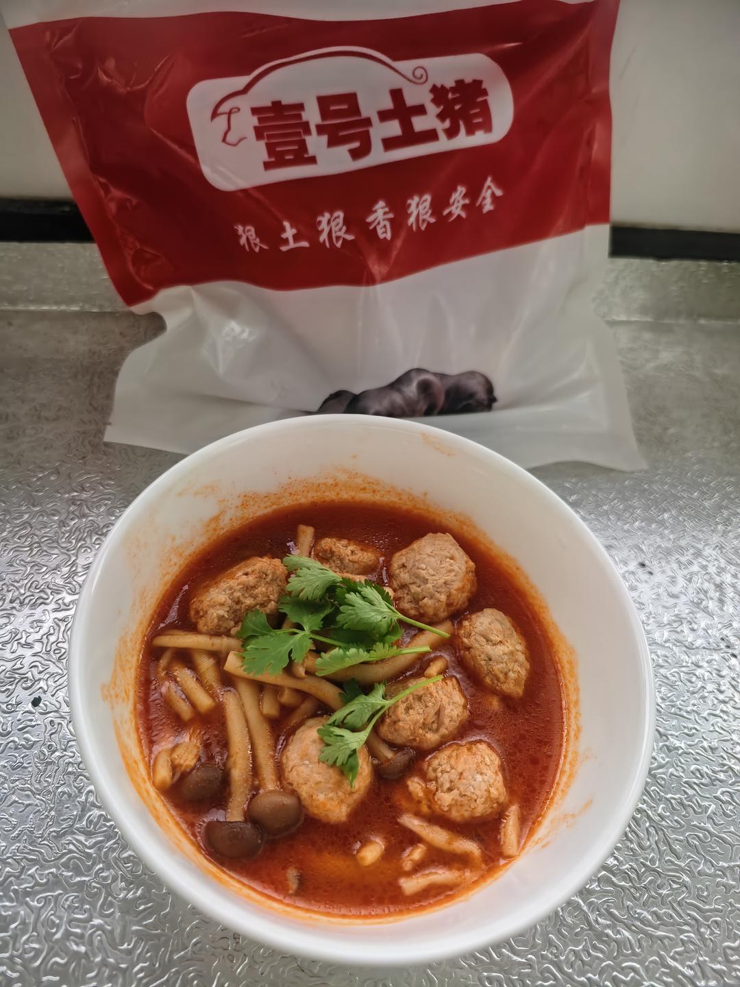 番茄浓汤小肉圆（土猪瘦肉版）