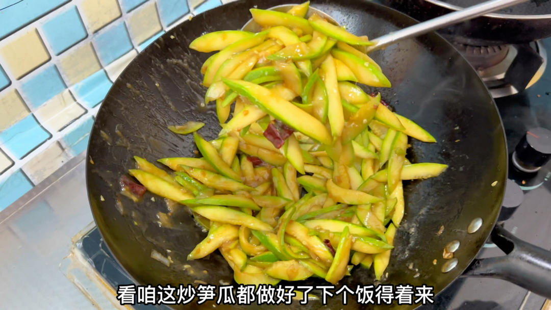 酸辣开胃的炒笋瓜