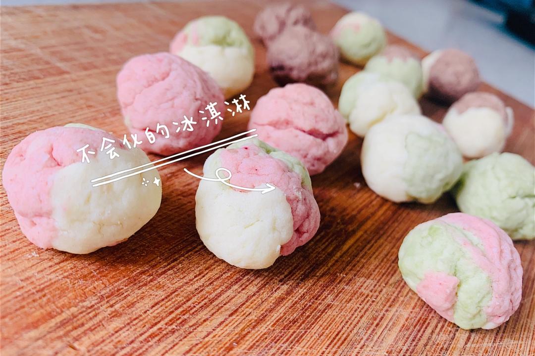ins超火的冰淇淋曲奇饼干‼️