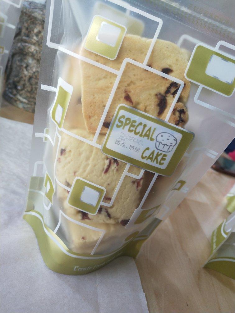 低糖少油版蔓越莓饼干