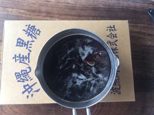 黑糖珍珠抹茶鲜奶的做法 步骤1