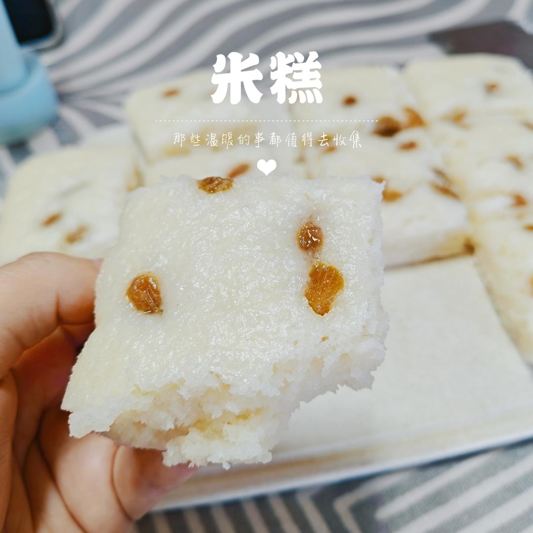 零基础简单易做-大米糕