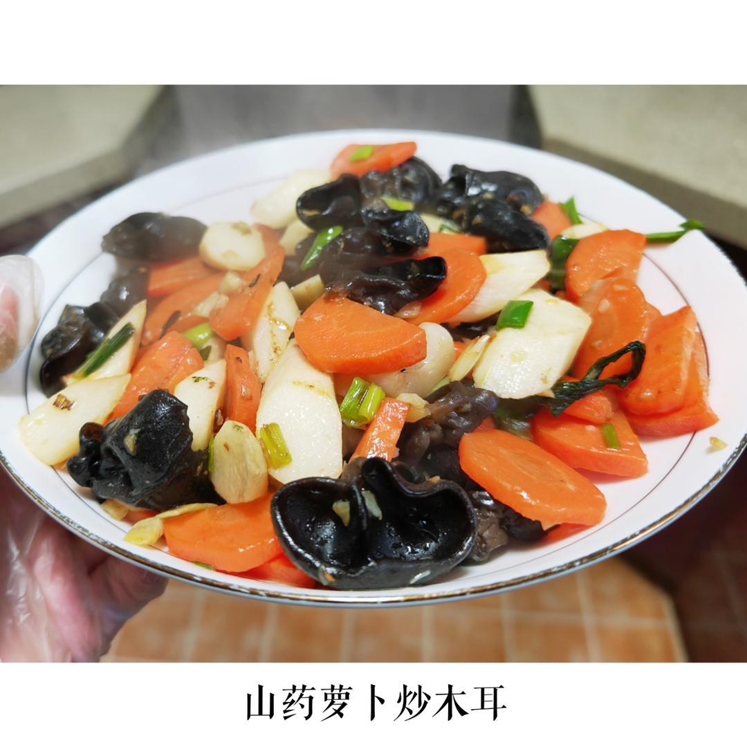 素菜冠军！营养美味的山药炒木耳