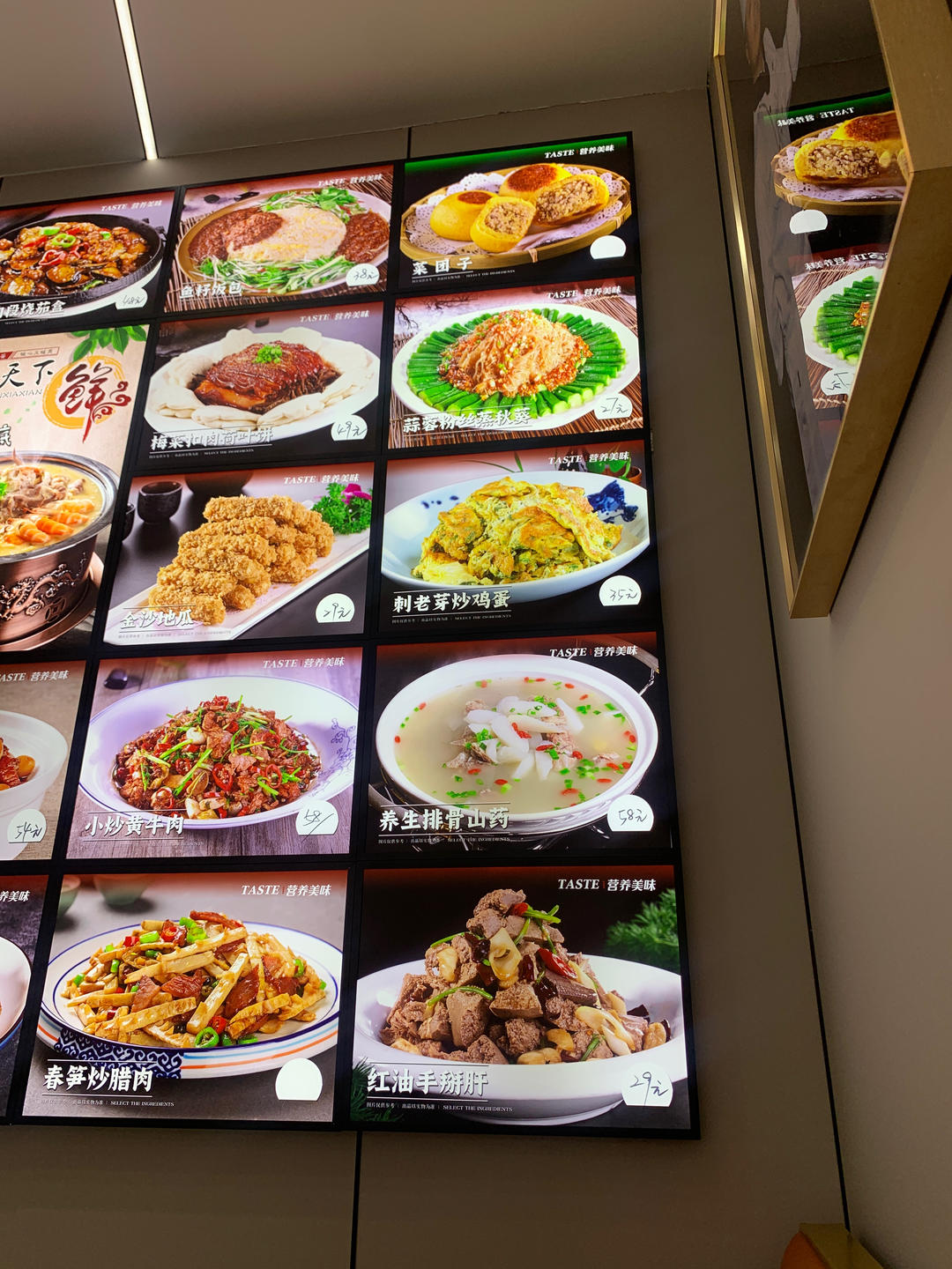 参照食谱