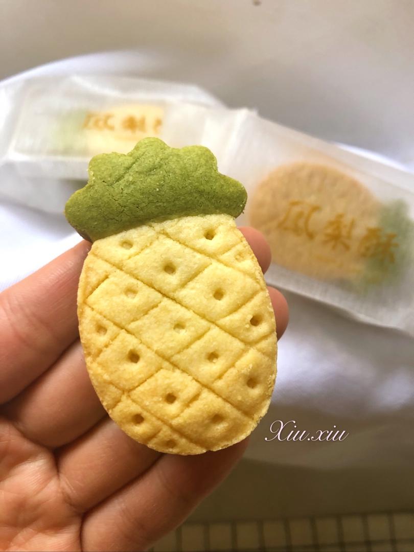 《Tinrry下午茶》教你做凤梨酥