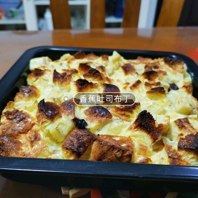 吐司蛋奶布丁