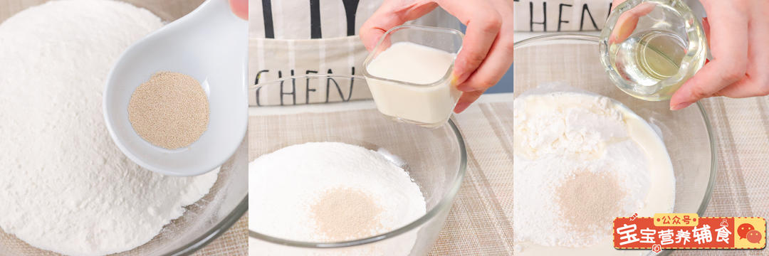 纯奶手撕吐司的做法 步骤1