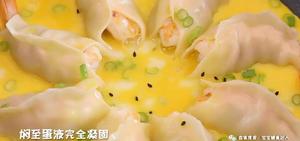鲜虾蛋饺  宝宝辅食食谱的做法 步骤13