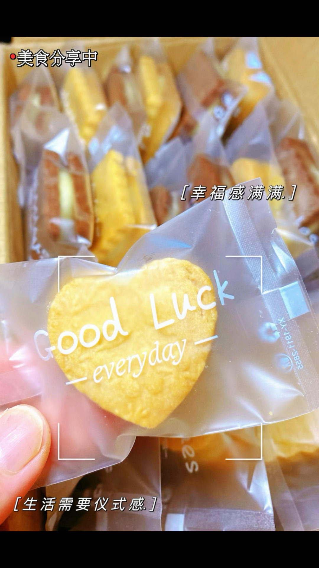 高级感十足的印花曲奇