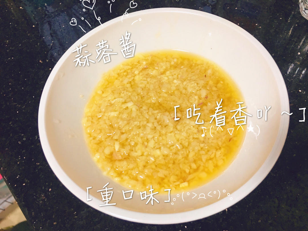蒜蓉酱