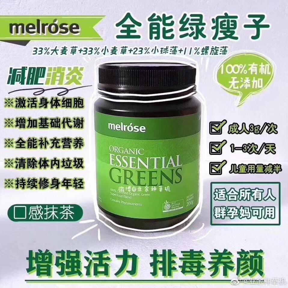 大福鼠
