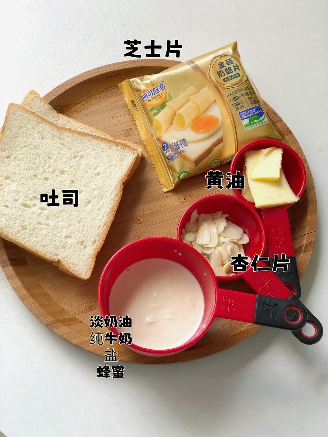 纯奶手撕吐司的做法 步骤1
