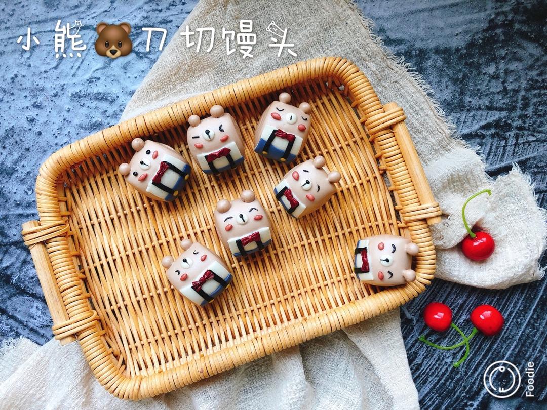 小熊刀切馒头--北鼎蒸炖锅