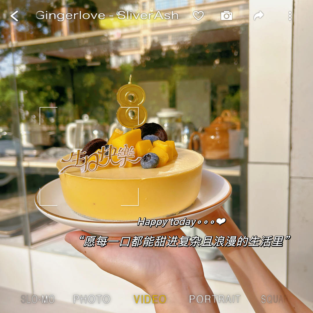 芒果慕斯蛋糕