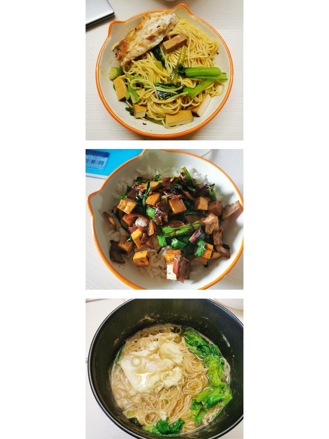 留学记录