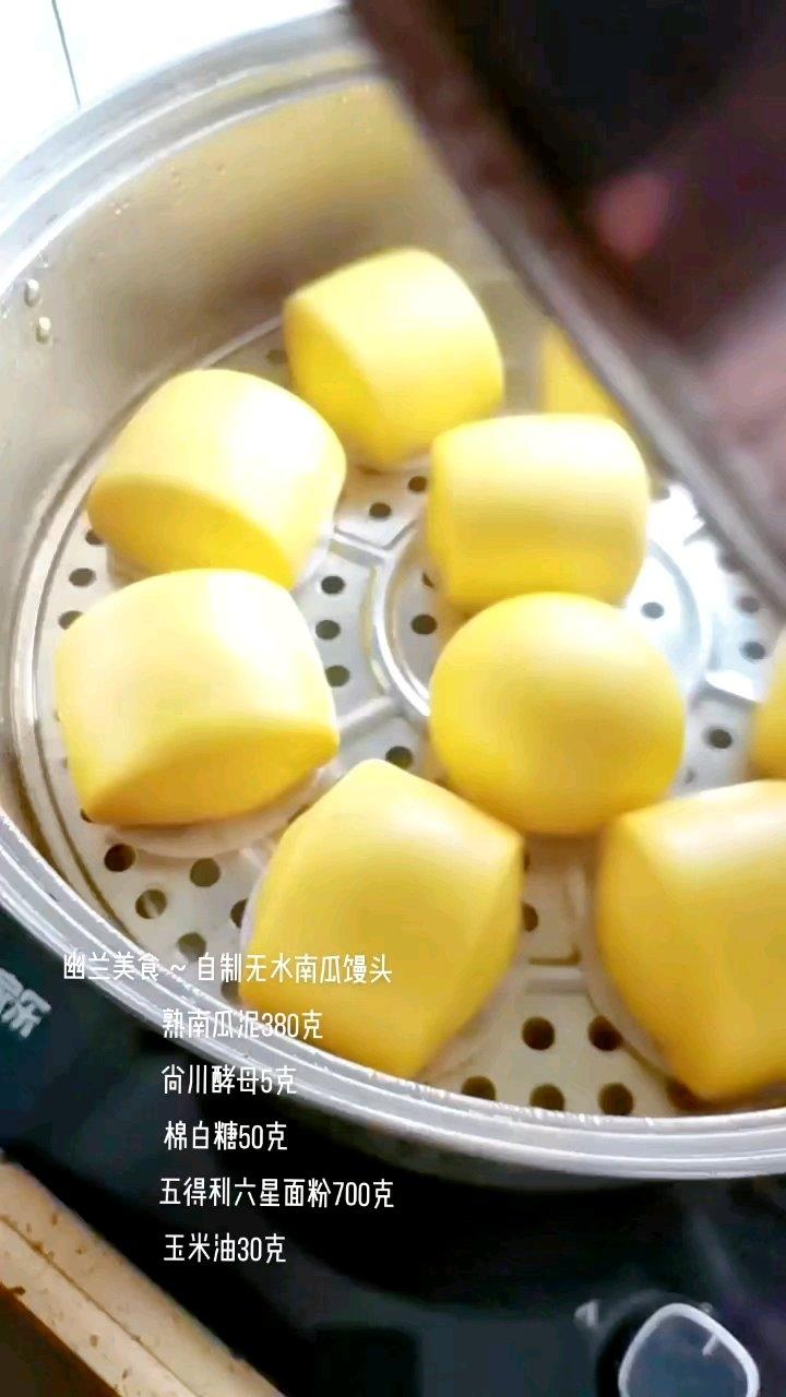 简单营养的南瓜豆浆馒头
