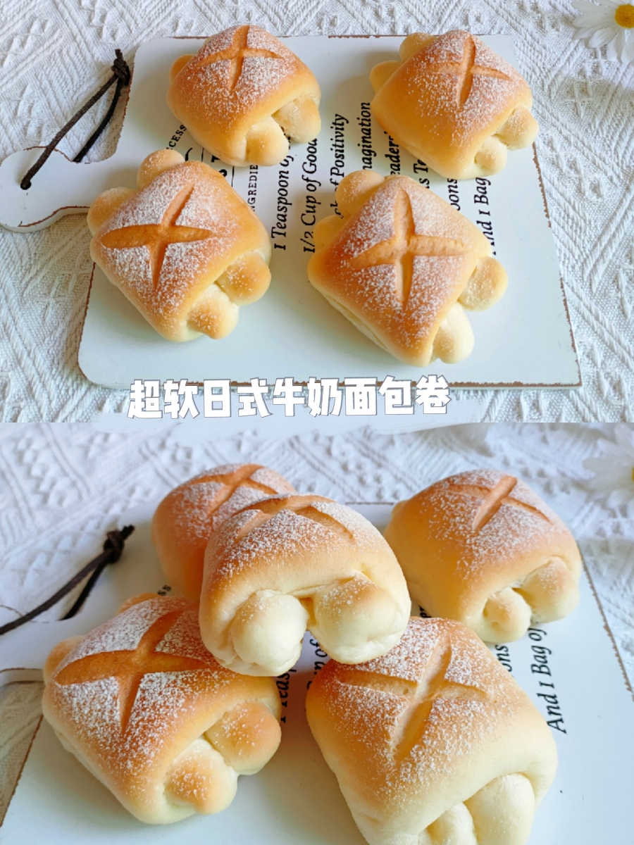 超软萌的日式牛奶面包卷