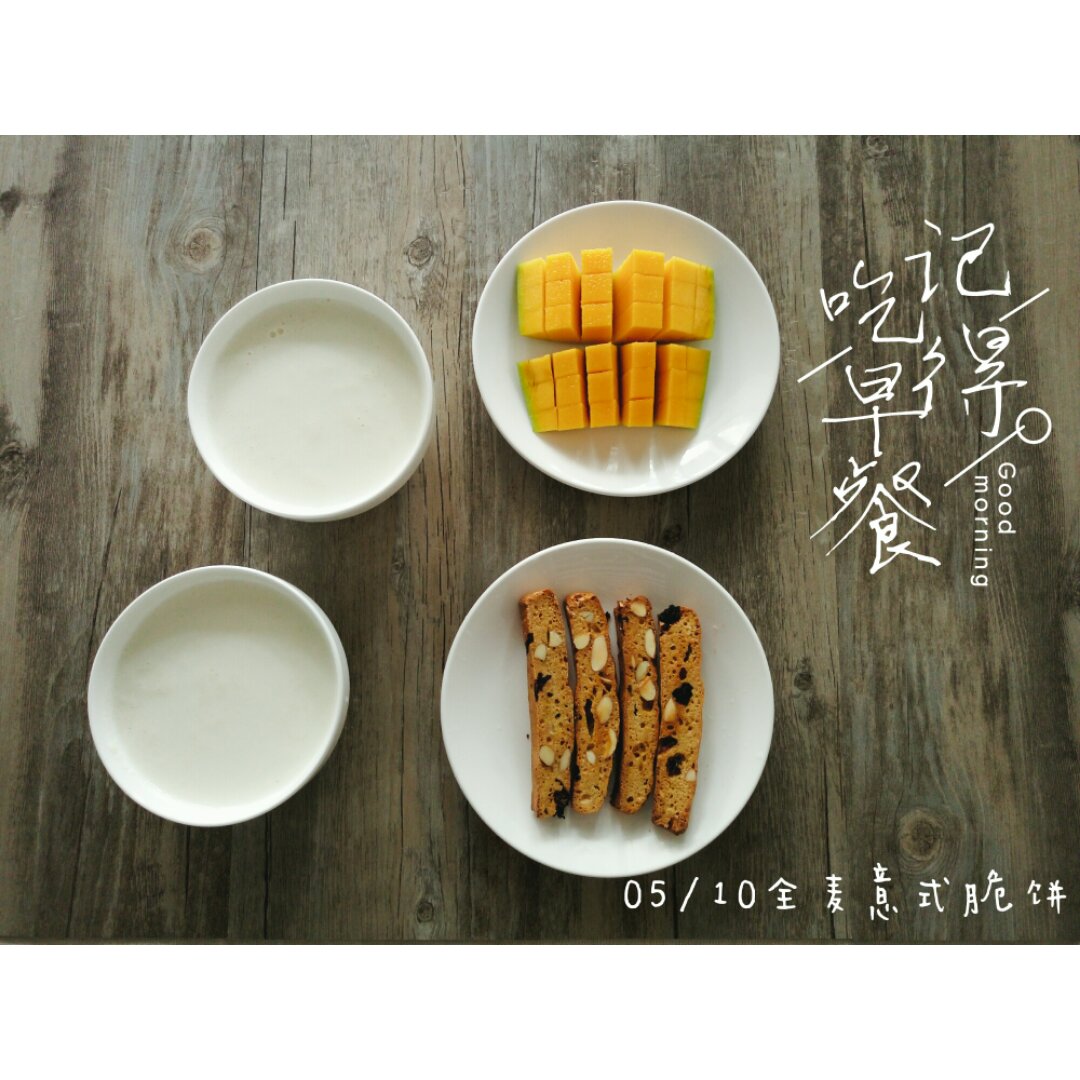 【健康零食】无油全麦杏仁玫瑰茄脆饼干