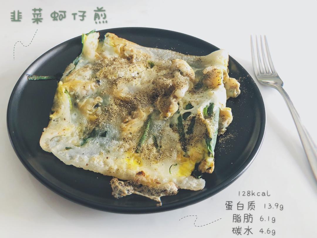 蚵仔煎