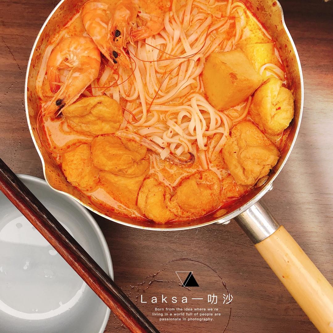 娘惹叻沙