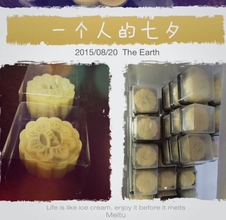 绿豆糕