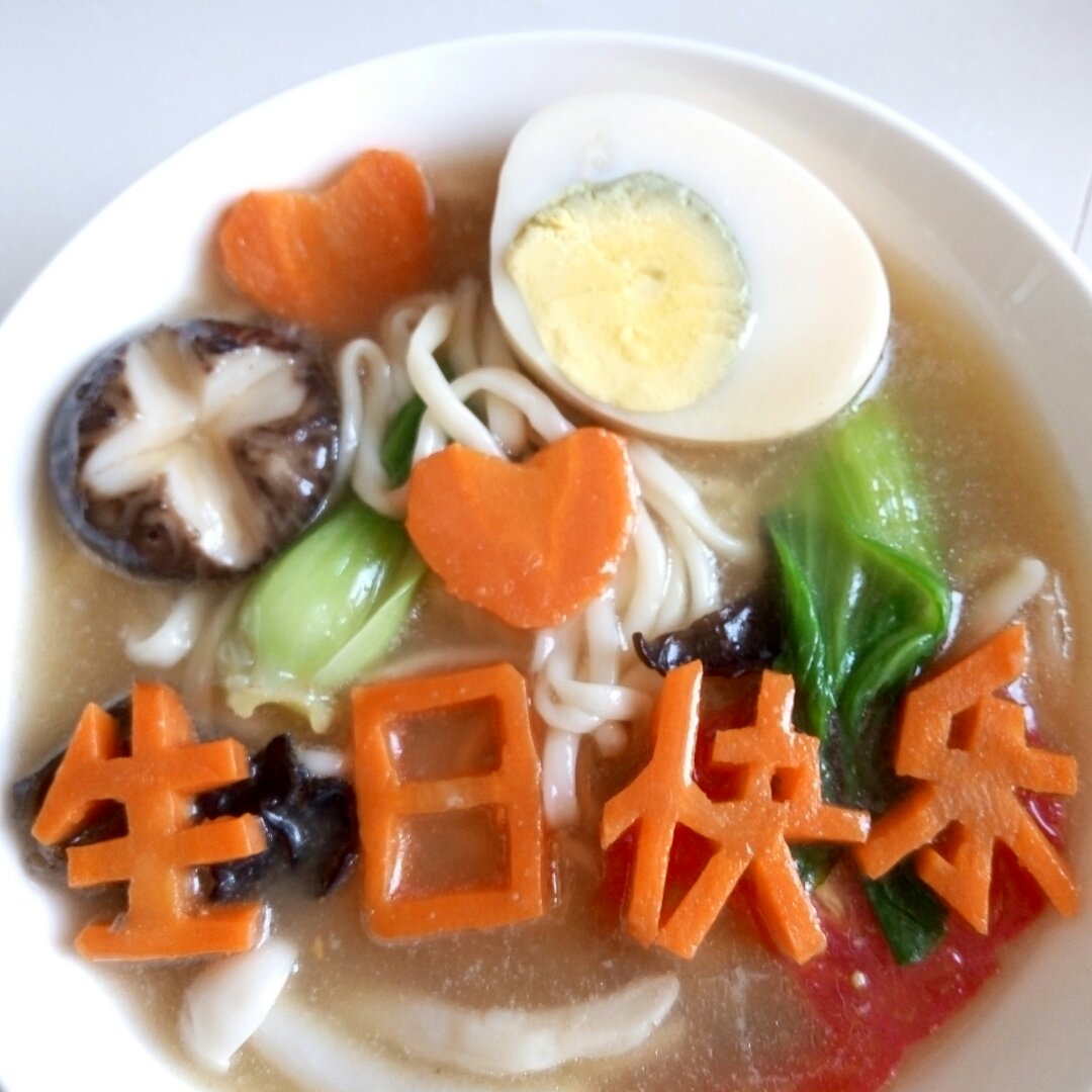 享受小资生活做的一碗高逼格的生日长寿面