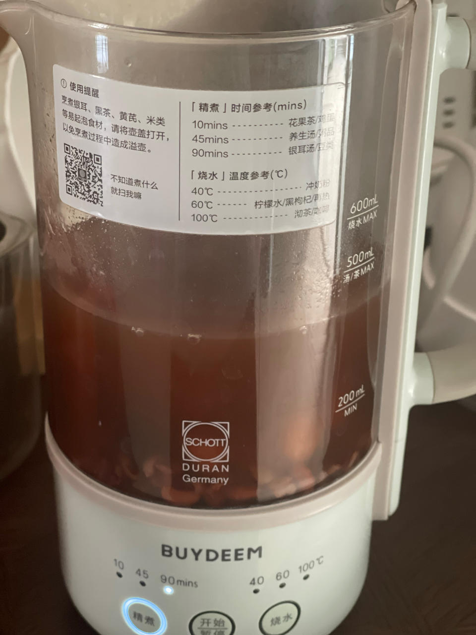 清润降火水果茶【3月北鼎养生壶食谱】