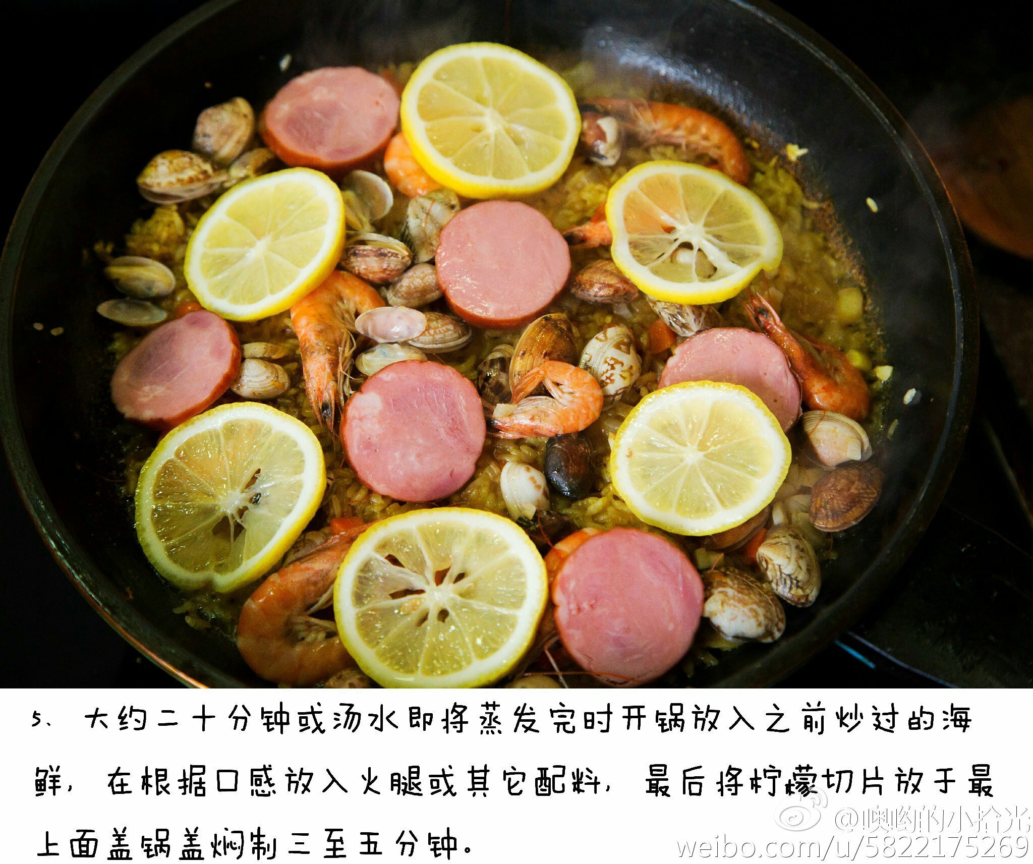 海鲜咖喱烩饭的做法 步骤6