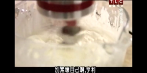 烘焙兄弟1.2-超省时苏打面包搭配速成自制黄油的做法 步骤5