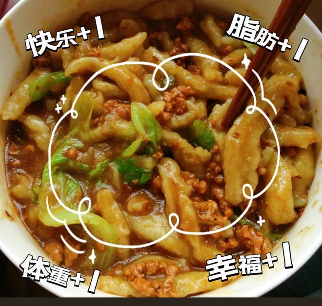 山西面食磨擦擦的做法