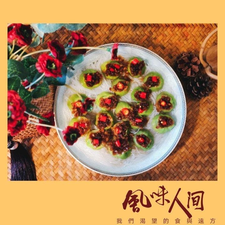 蒜蓉粉丝蒸丝瓜