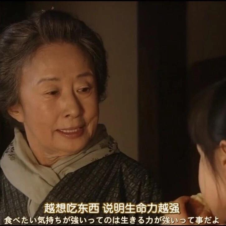 金不换罗勒