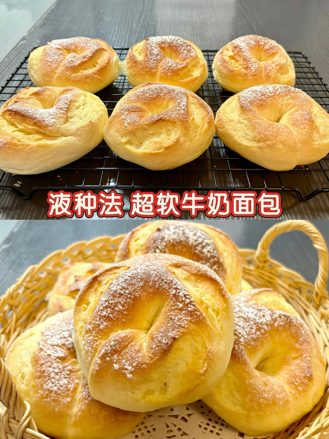 比云朵还软的牛奶面包，液种法甜面包太好吃了！