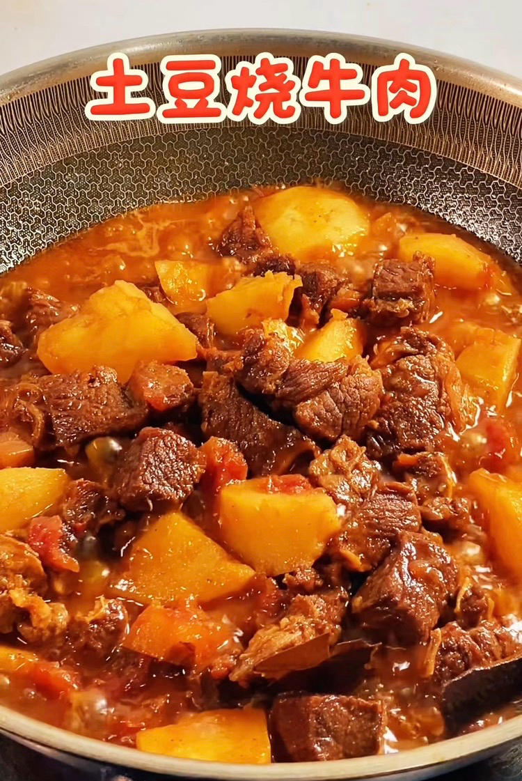 土豆烧牛肉这样做 两碗米饭不够吃