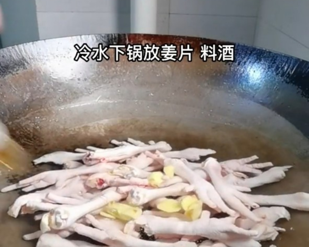 电饭锅盐焗鸡爪的做法 步骤2
