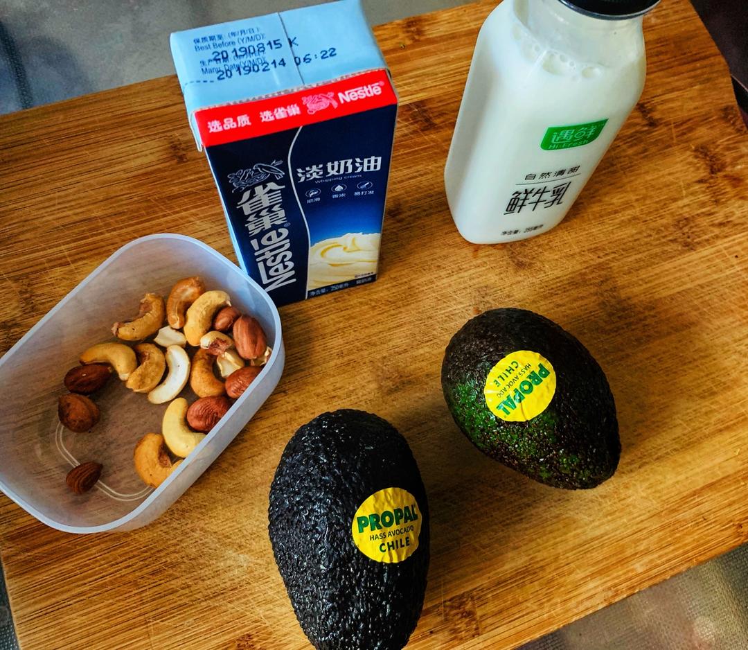 生酮-超美味牛油果冰淇淋