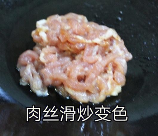 白菜木耳炒肉：白菜超好吃🉐做法，快手菜的做法 步骤3