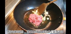 肉沫茄子豆腐煲的做法 步骤4