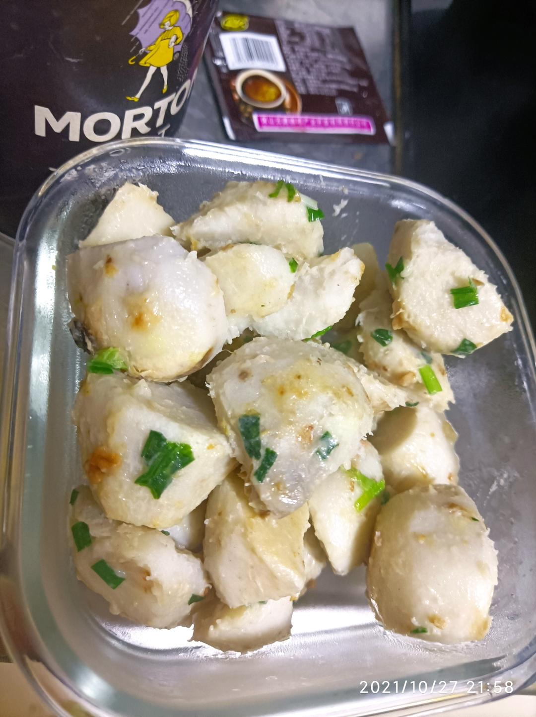 葱油芋头 葱油芋艿