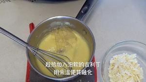 ilse 白巧克力&树莓慕斯蛋糕（视频菜谱）的做法 步骤16