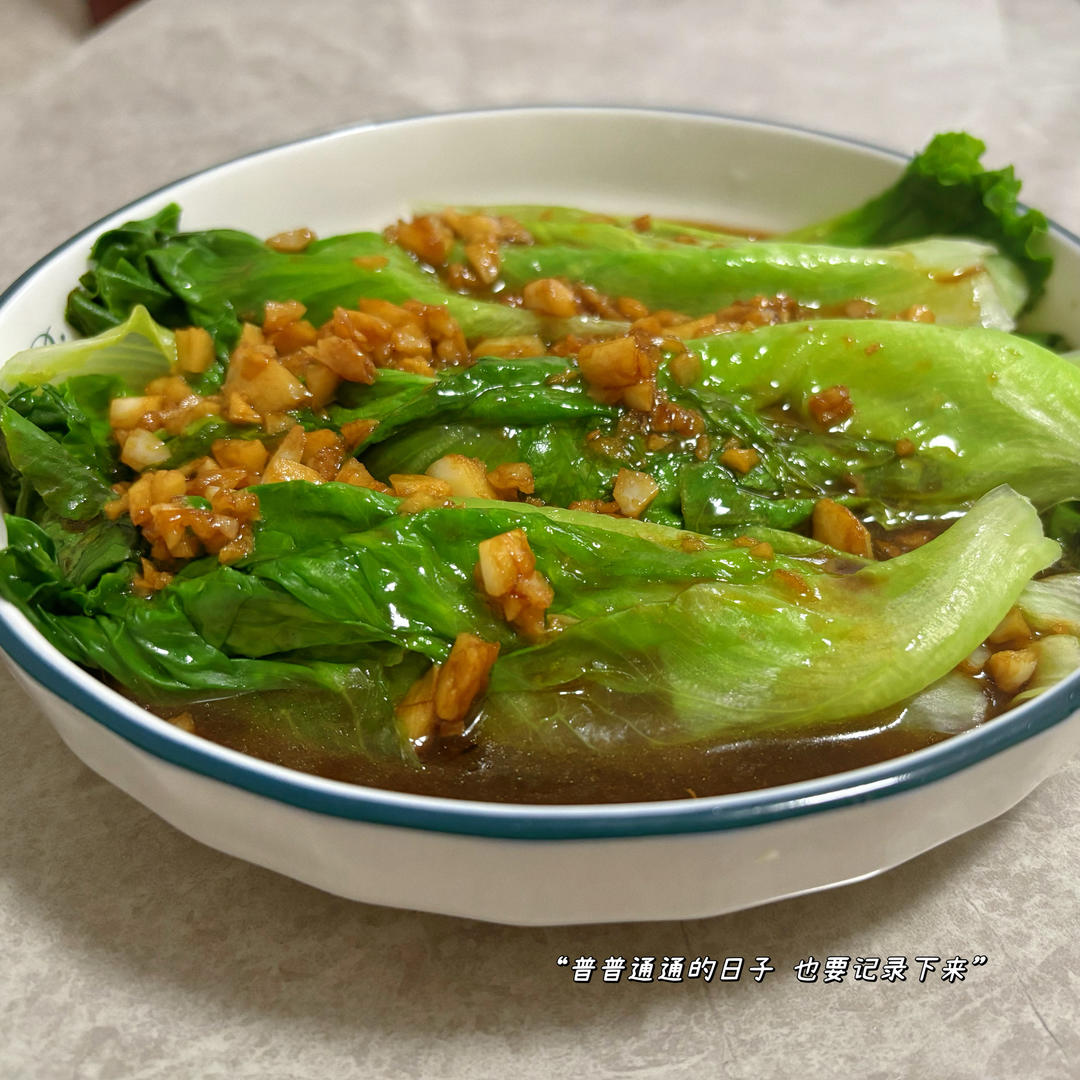 蚝油生菜