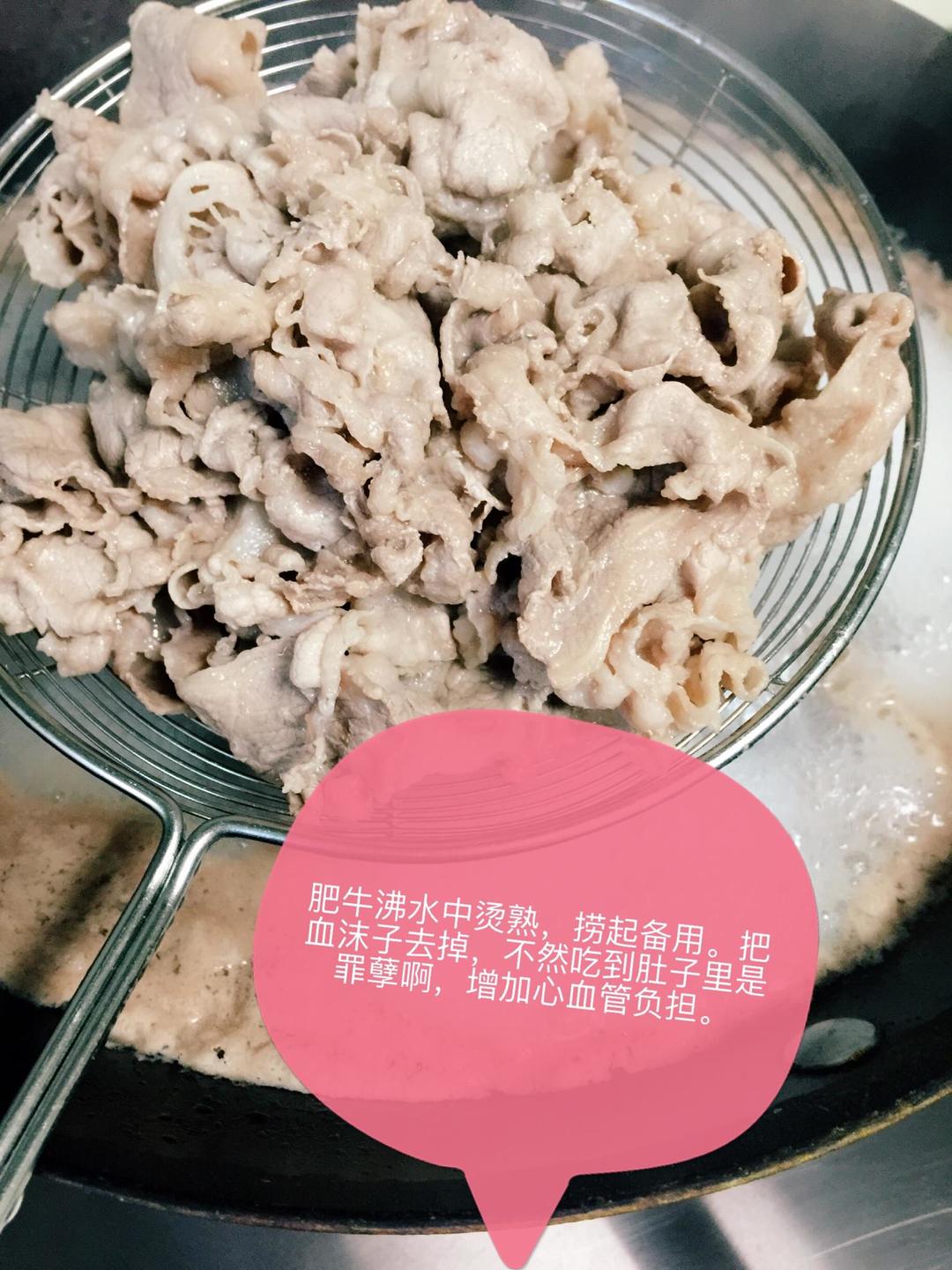 吉野家牛肉饭的做法 步骤3