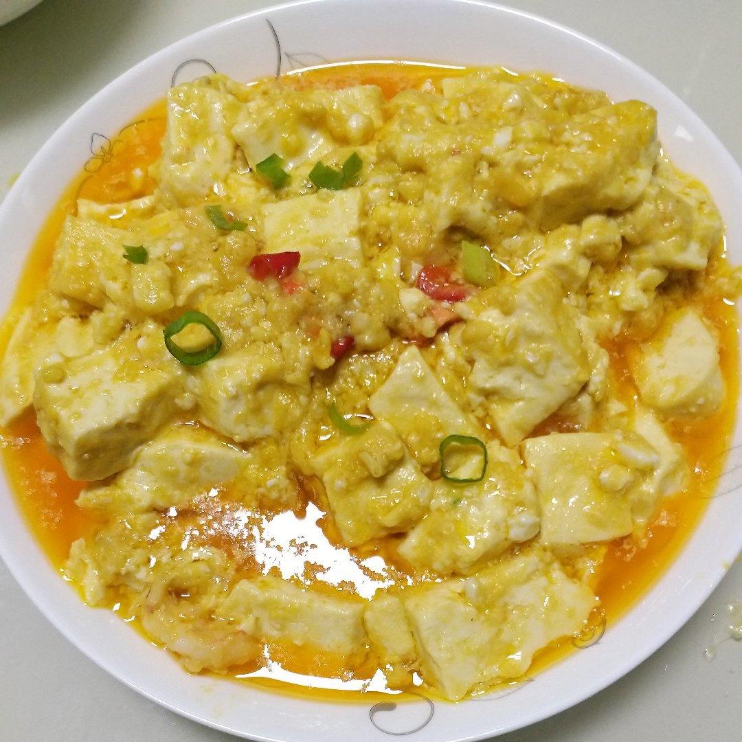 蟹黄豆腐（咸蛋黄版）