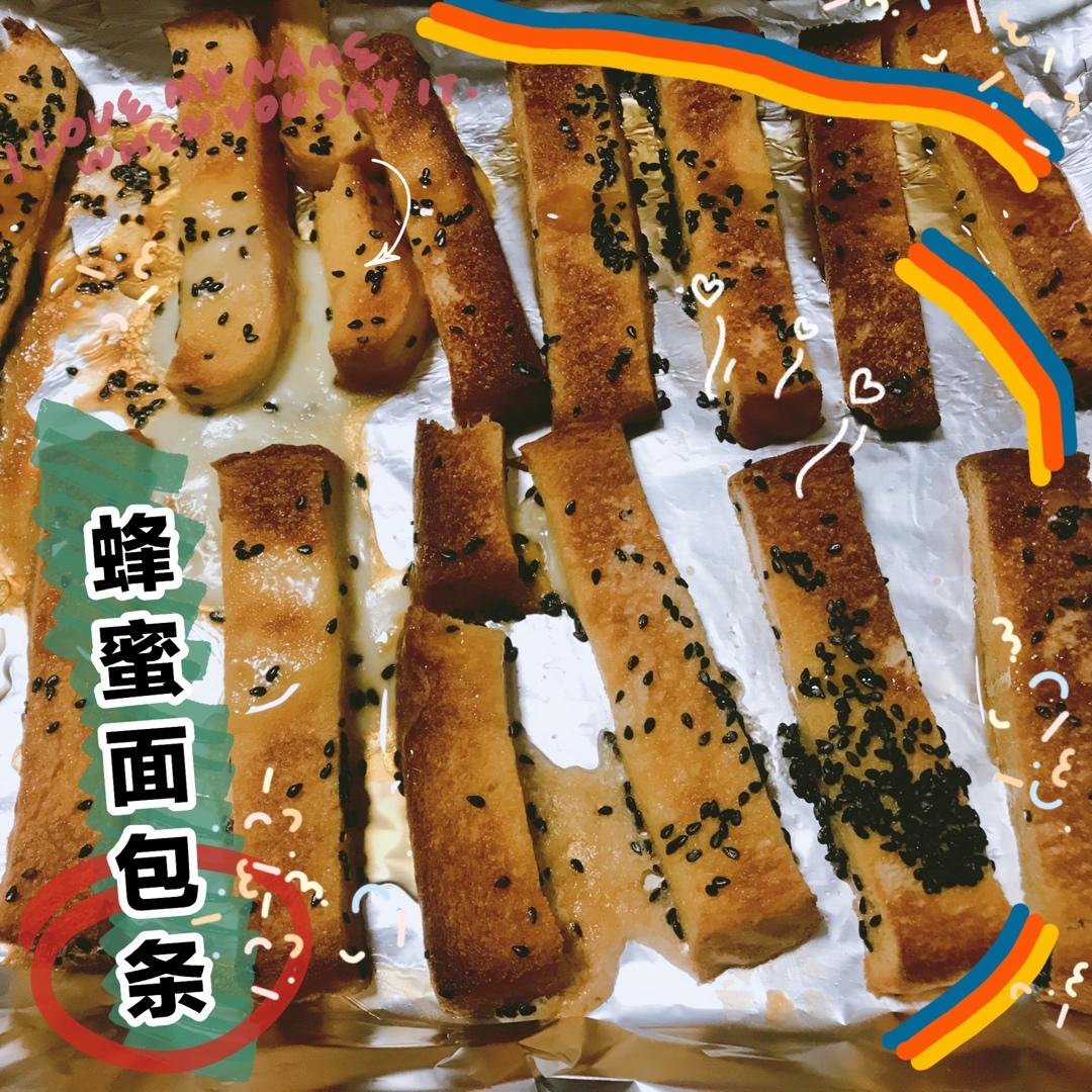 蜂蜜鸡蛋吐司条