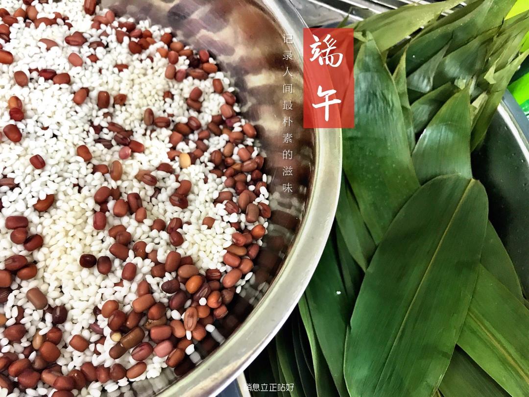 四角长粽子的包法（有视频）