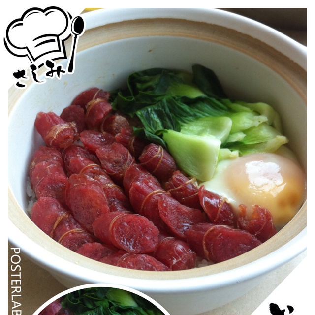 香肠煲仔饭