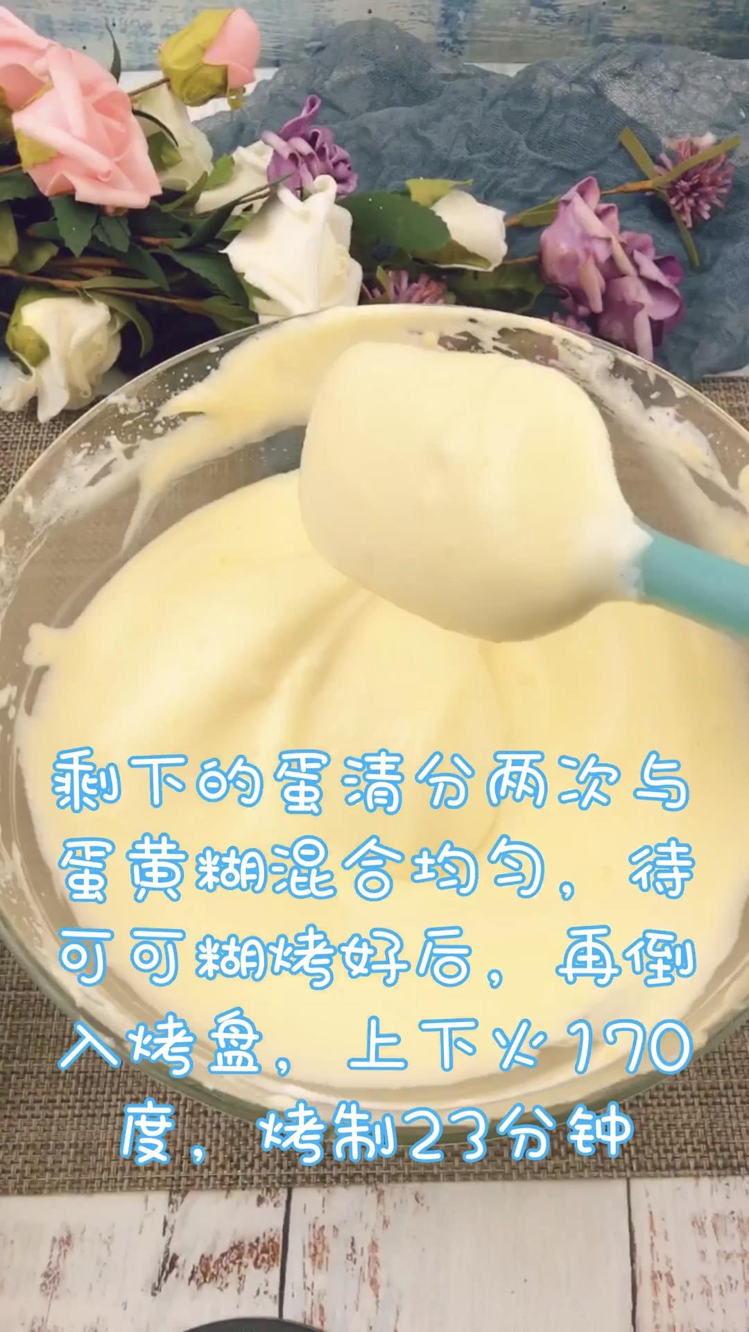 长劲鹿蛋糕卷的做法 步骤11