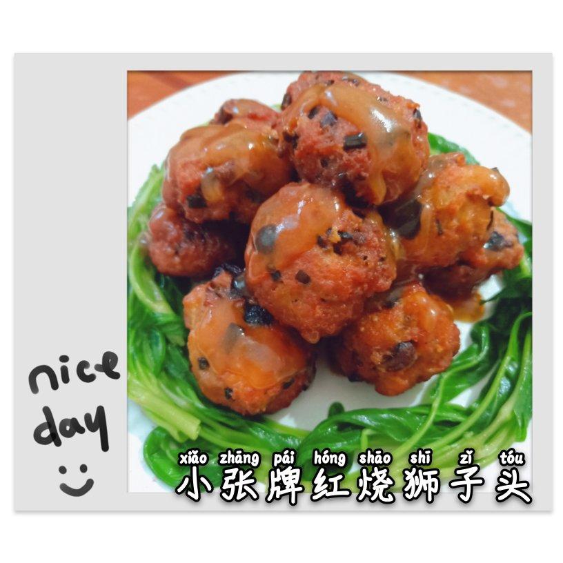 四喜丸子/红烧狮子头 Chinese Meatballs