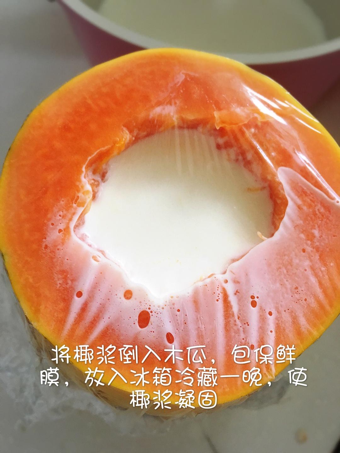 木瓜椰奶冻的做法 步骤6