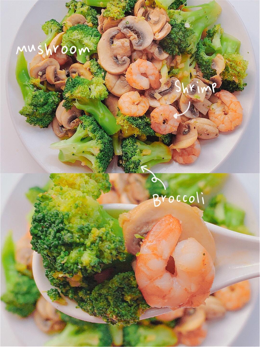 减脂必备 西兰花口菇炒虾仁的做法